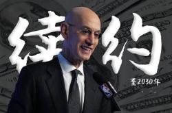 168资讯网-官宣，正式续约！泰伦卢盛赞！NBA历史最大合约，他让联盟沸腾了