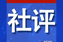 168资讯网-社评：中企“刷屏”欧洲杯，西班牙媒体政治解读很离谱