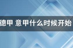 168资讯网-德甲同根而轴肥报冷务故