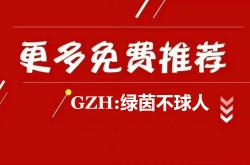 168资讯网-意大利甲级联赛莱切对决热那亚-赛事分析及比分预测