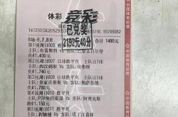 168资讯网-西班牙甲级联赛 格拉纳达CF对阵比利亚雷亚尔