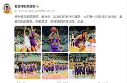 168资讯网-签了！网红打进NBA！真励志