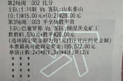 168资讯网-星期五西班牙甲级联赛 赫罗纳对阵塞尔塔