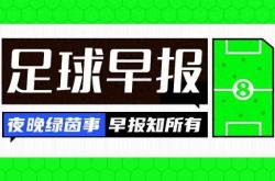 168资讯网-新闻报道-曼城因队员围攻裁判受指控-祖德·贝林厄姆领取2023年度金童奖