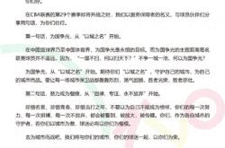 168资讯网-CBA联赛今晚开战，中国篮协与CBA公司发布联合倡议