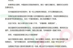 168资讯网-中国篮协名人堂委员会与CBA公司寄语CBA选手-珍惜青春 尊重篮球