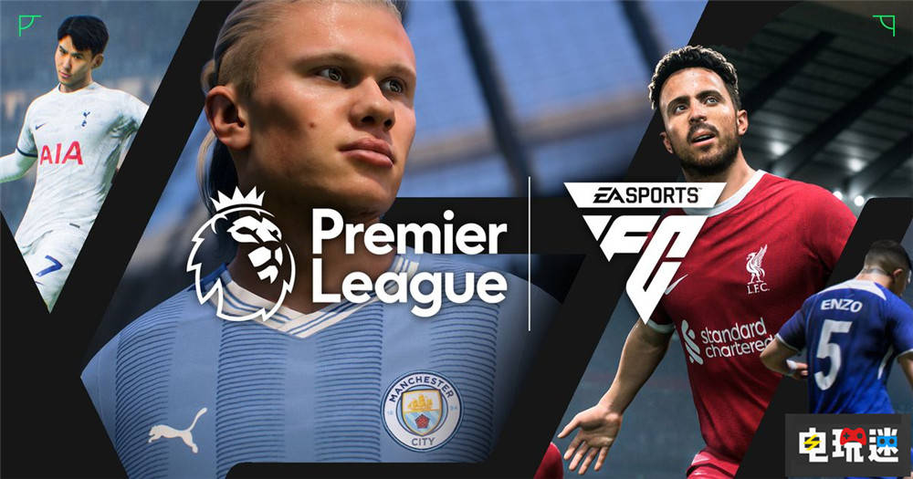 英格兰超级联赛:EA续签英格兰超级联赛六年独家授权 《EA Sports FC 24》包含20家英格兰超级联赛俱乐部