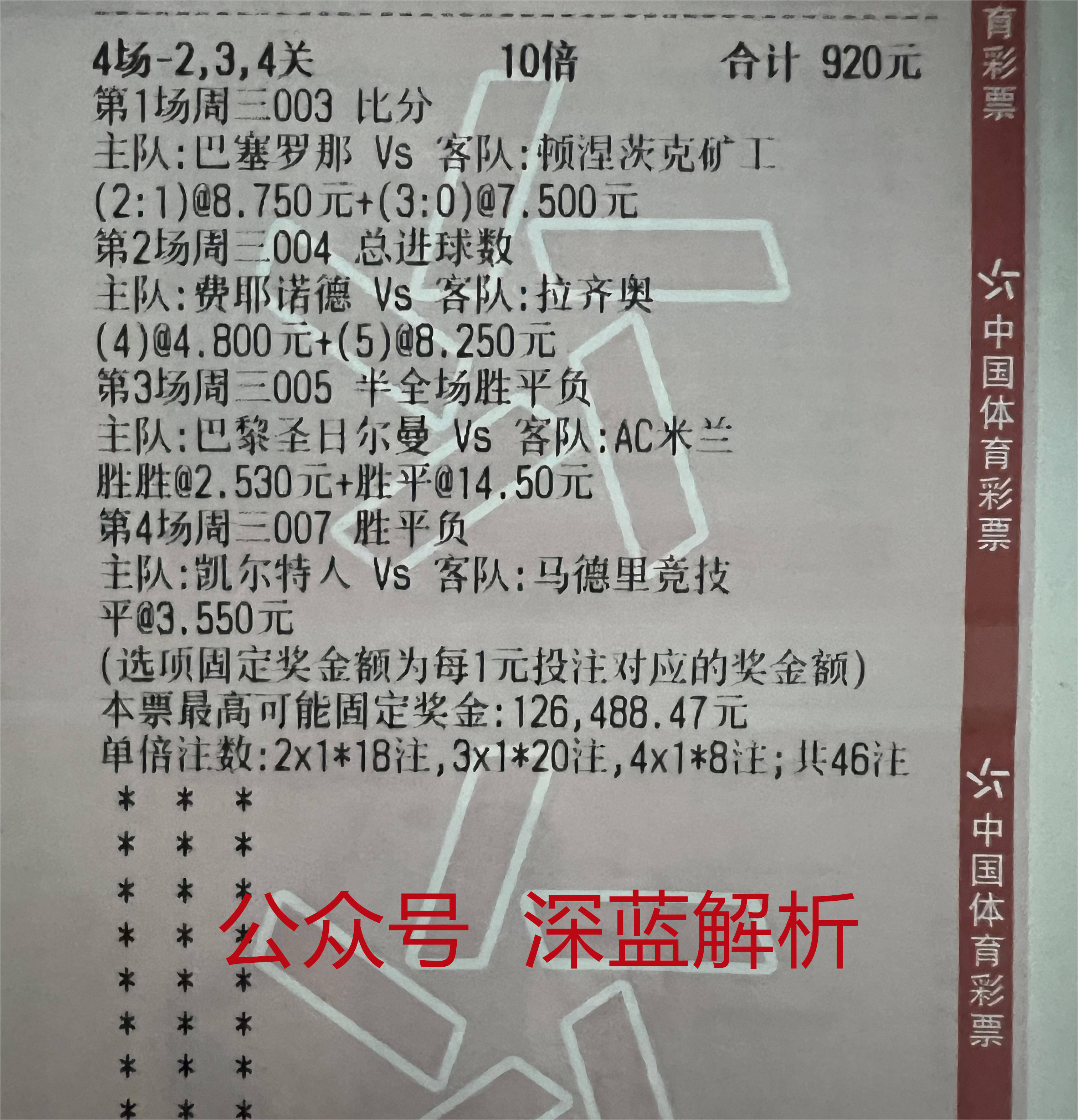 西班牙甲级联赛:星期五西班牙甲级联赛：赫罗纳 对阵 维戈塞尔塔