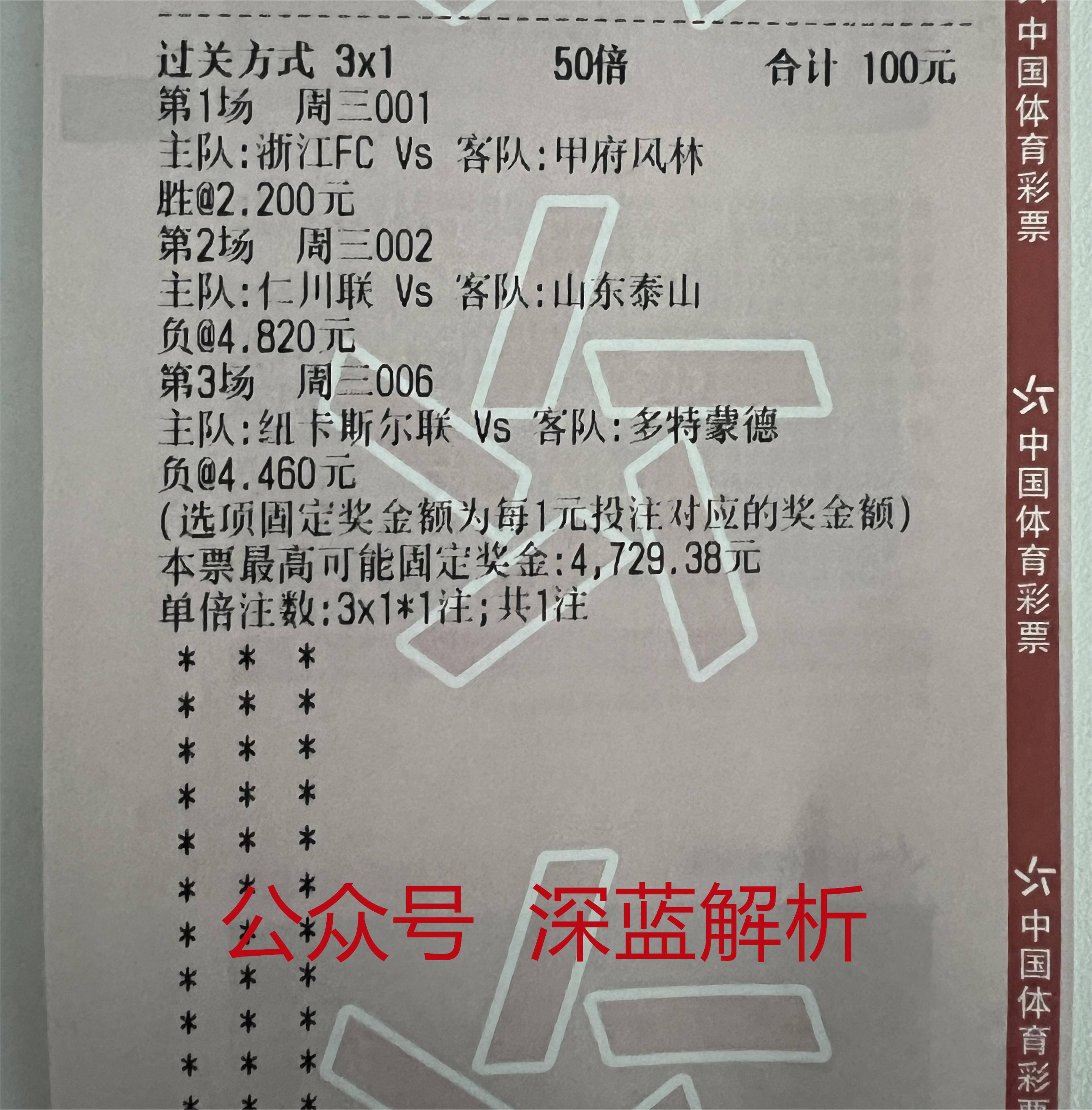 西班牙甲级联赛:星期五西班牙甲级联赛：赫罗纳 对阵 维戈塞尔塔