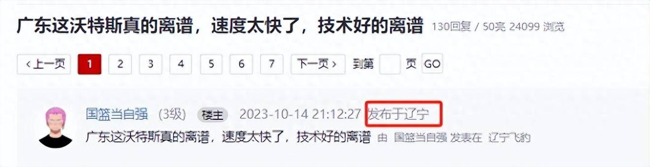 CBA:29+8CBA，CBA最离奇的外援！快得离奇，好得离奇，粉丝：CBA真没见过