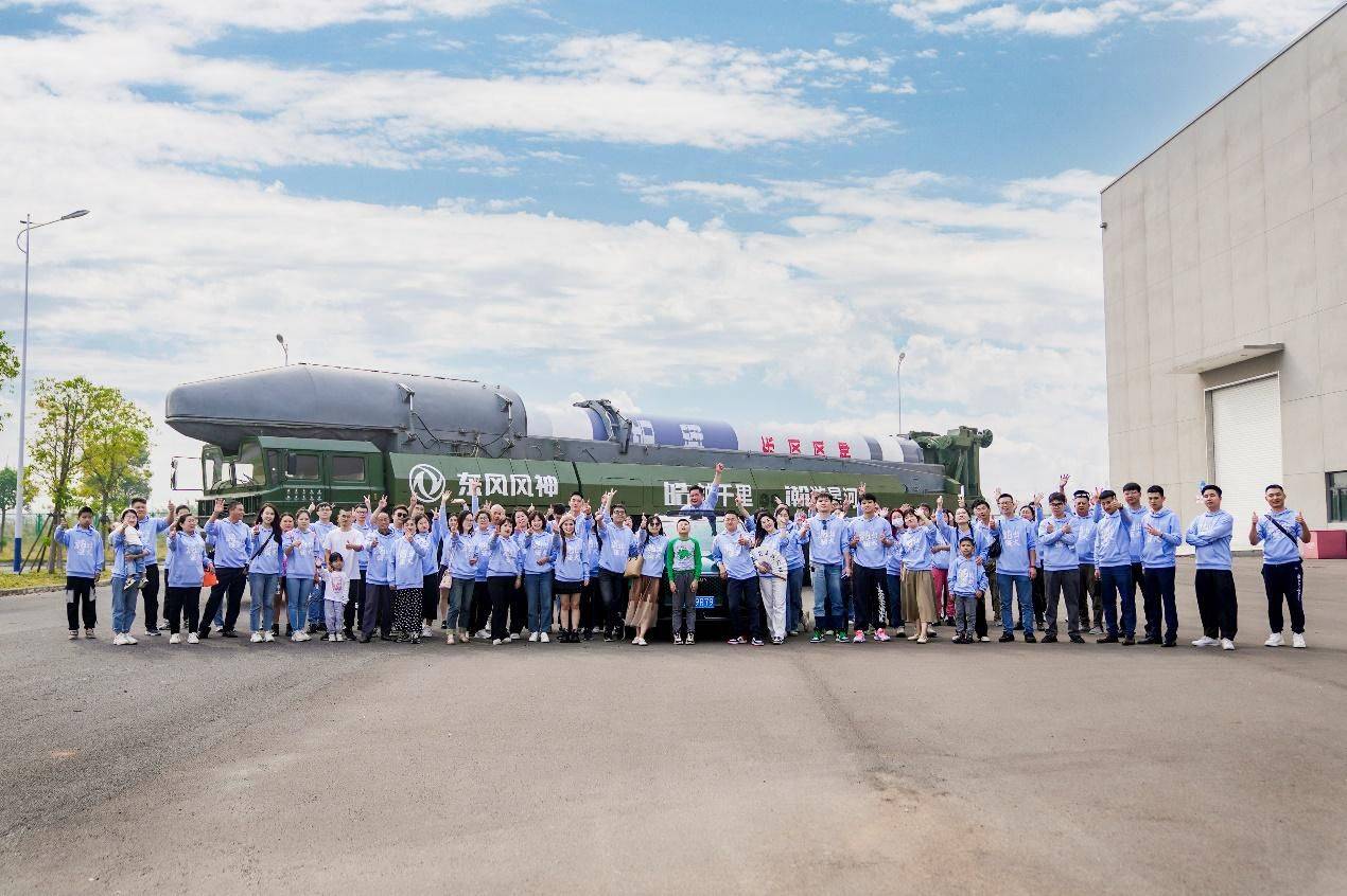 梅西:送梅西赛事门票、观摩火箭基地、成立车友会 皓瀚粉丝节实力宠粉