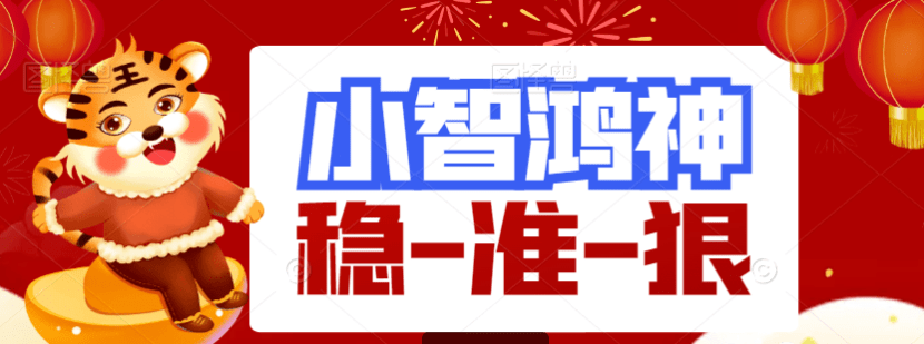 曼城:狼队对阵布赖顿、托特纳姆热刺对阵曼彻斯特联、曼城对阵纽卡斯尔联分析赛事