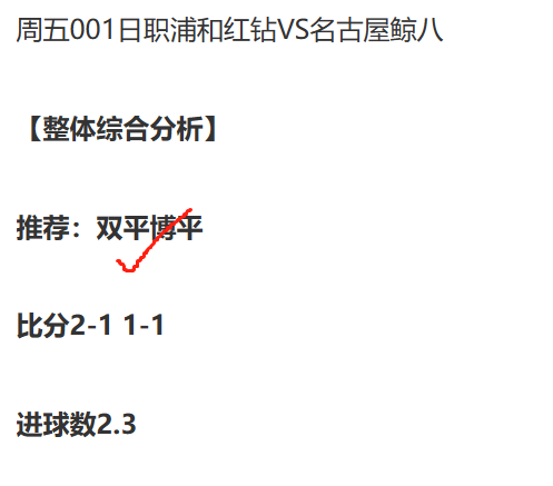 曼城:狼队对阵布赖顿、托特纳姆热刺对阵曼彻斯特联、曼城对阵纽卡斯尔联分析赛事