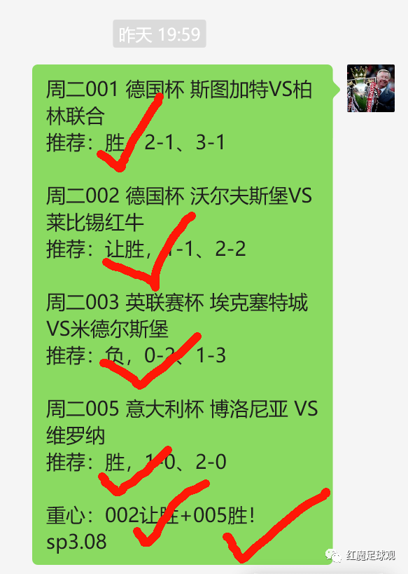 纽卡斯尔联:英联赛杯：曼彻斯特联对阵纽卡斯尔联纽卡斯尔联，曼联寻求反弹，本场能否战胜对手