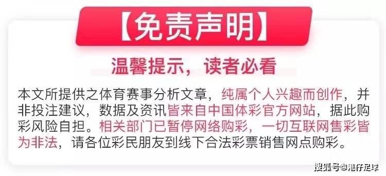 不莱梅:英格兰超级联赛：卢顿对阵利物浦；德国甲级联赛：沃尔夫斯堡对阵云达不莱梅不莱梅，干货前瞻