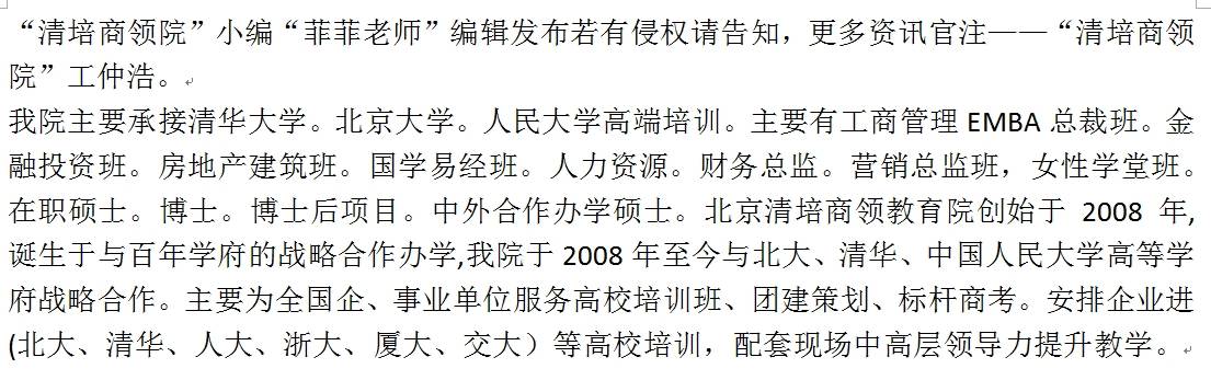 蒙彼利埃:法国蒙彼利埃大学工商管理博士项目申请流程是什么蒙彼利埃？