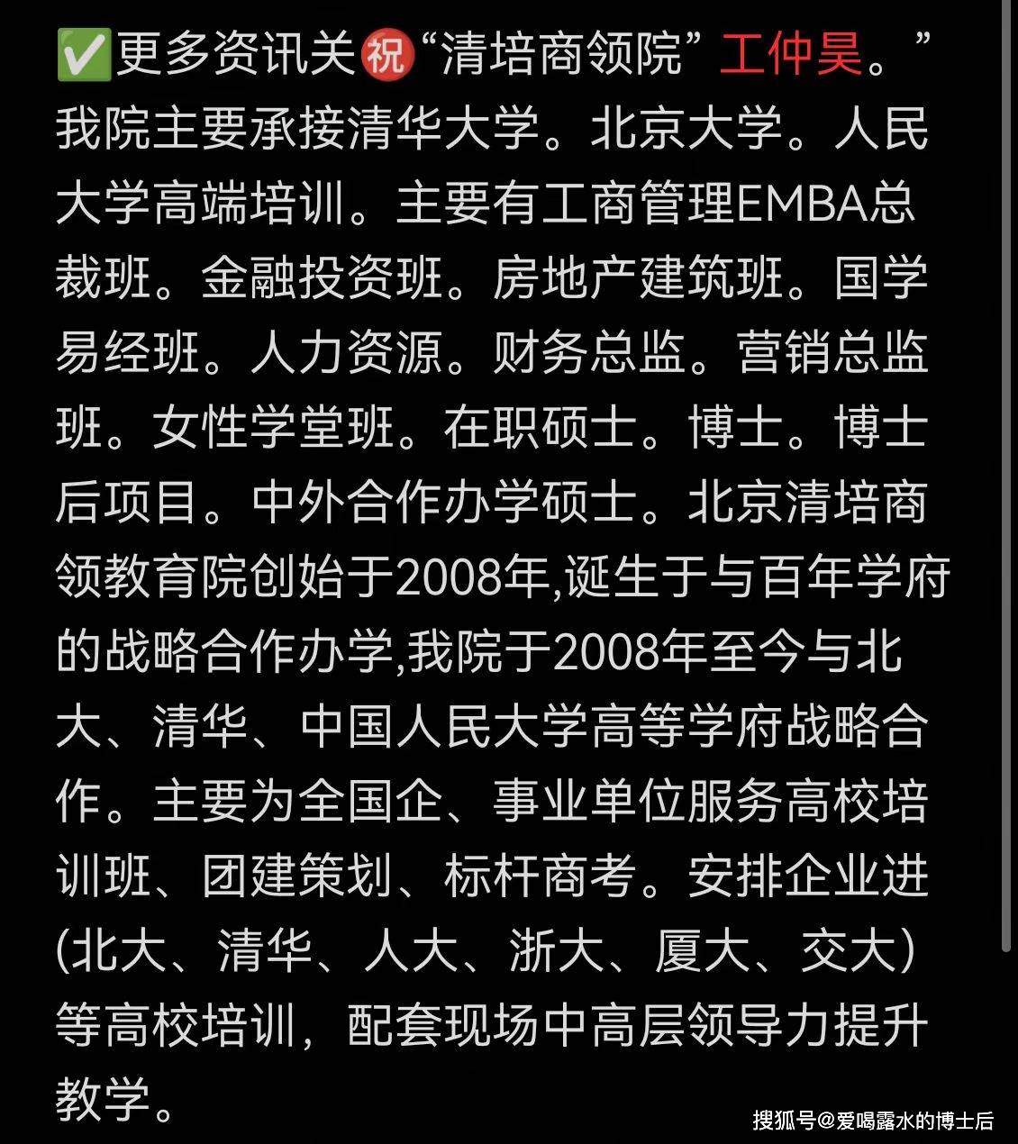 蒙彼利埃:蒙彼利埃第三大学EDBA学位项目简章