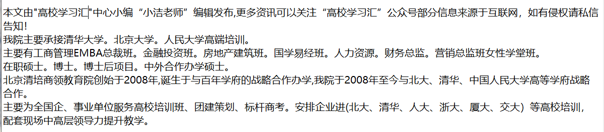 蒙彼利埃:法国蒙彼利埃大学工商管理博士申请流程