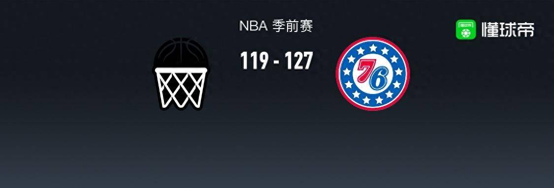 小凯利·乌布雷:NBA76人127-119篮网小凯利·乌布雷，凯利-小凯利·乌布雷21+4+4