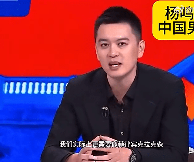 明尼苏达森林狼:杨鸣:李凯尔在明尼苏达森林狼也是辅助巨星 让明尼苏达森林狼他来中国队带队没这个能力