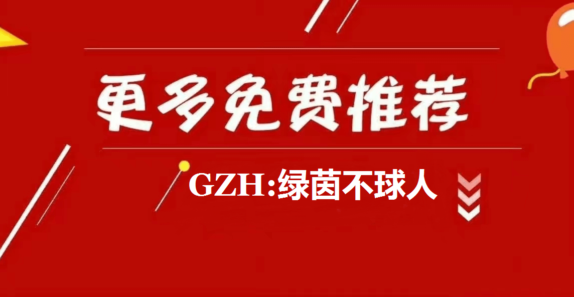 热那亚:意大利甲级联赛莱切对决热那亚：赛事分析及比分预测