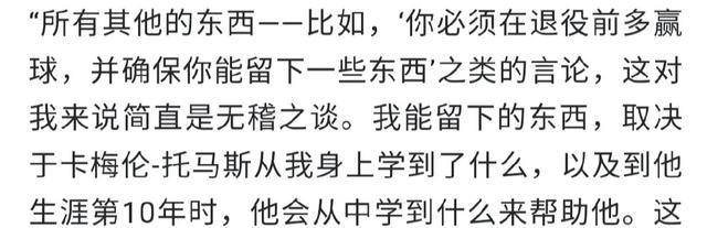 篮网队:我扭伤了脚踝篮网队，不再玩了！宣布暂时离开NBA！这是篮网队的新老板……