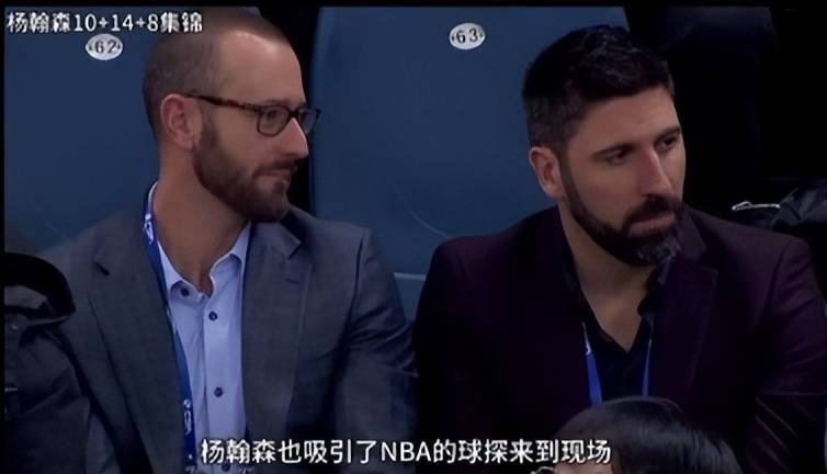 CBA:大喜讯！NBA黑马派2大专家亲临CBACBA，杨瀚森稳了，张镇麟能沾光？