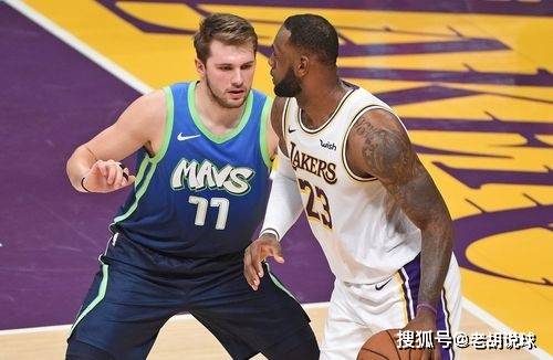 NBA:詹姆斯：东契奇就是NBA的节奏大师NBA，没人会拒绝和他联手打球