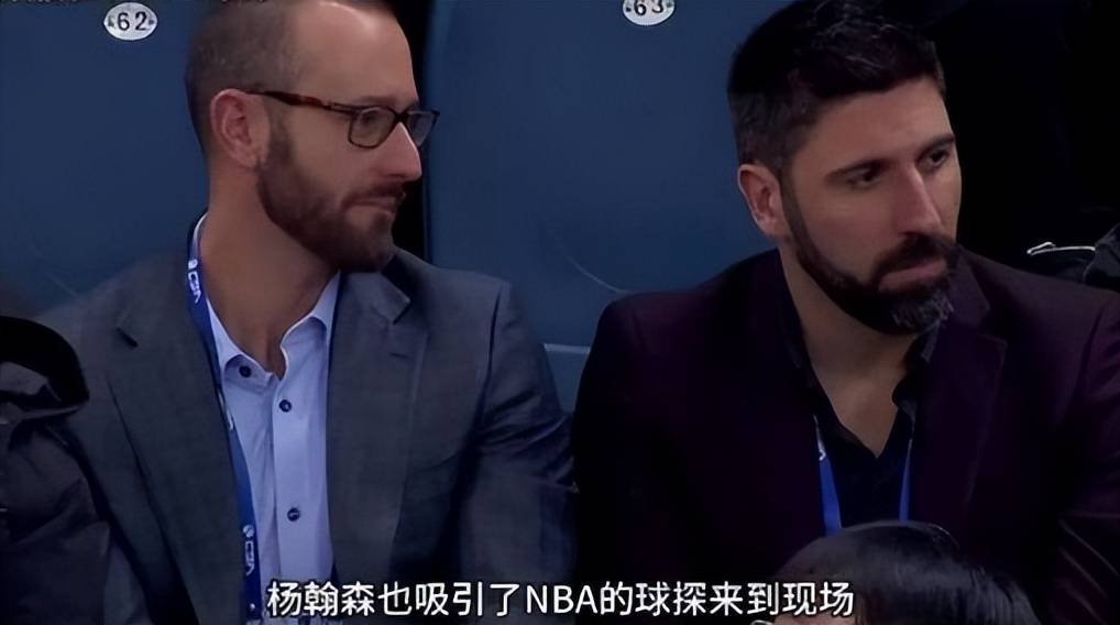 NBA:下个去NBA的中国人NBA？开拓者高层现场考察杨瀚森 上次还是丁神发威