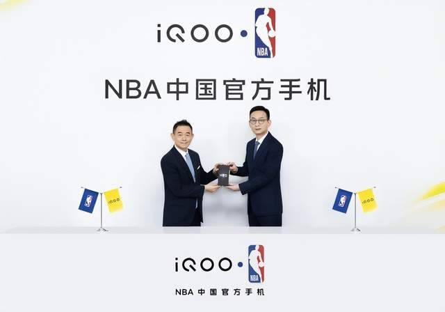 NBA:iQOO和NBA中国正式成为官方市场合作伙伴