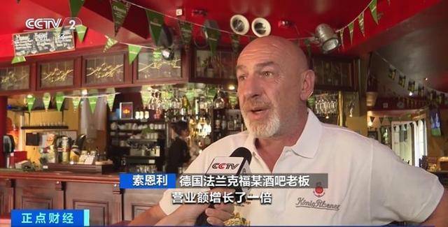 欧洲杯:餐厅、酒吧爆满！欧洲杯掀起足球热潮欧洲杯，100万游客或涌入法兰克福