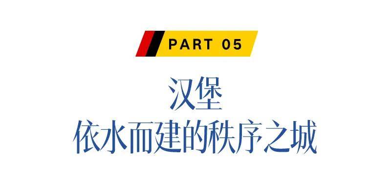 欧洲杯:欧洲杯欧洲杯，去德国过“足”瘾