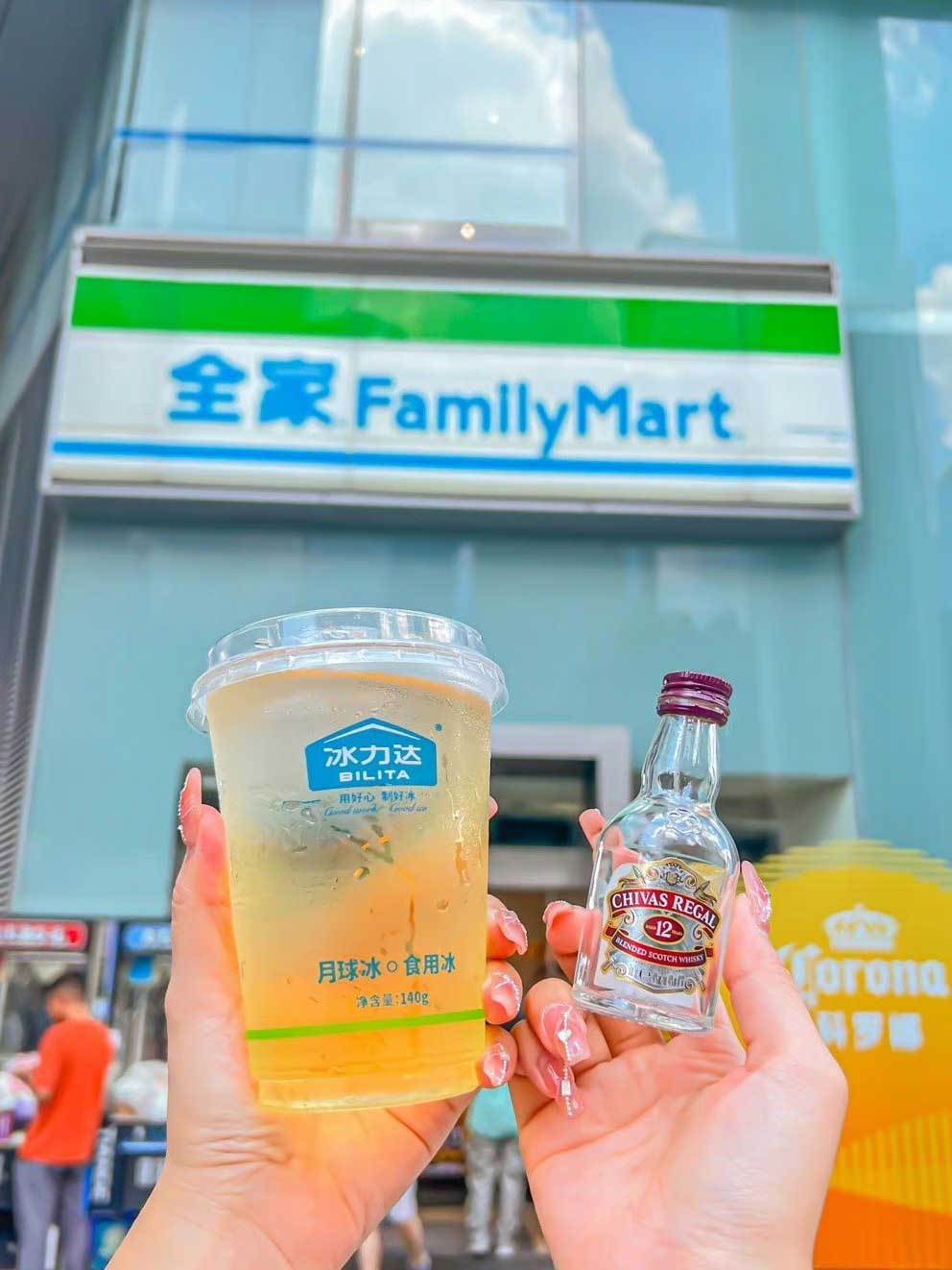 欧洲杯:冰块加满欧洲杯，这才是欧洲杯的正确打开方式！