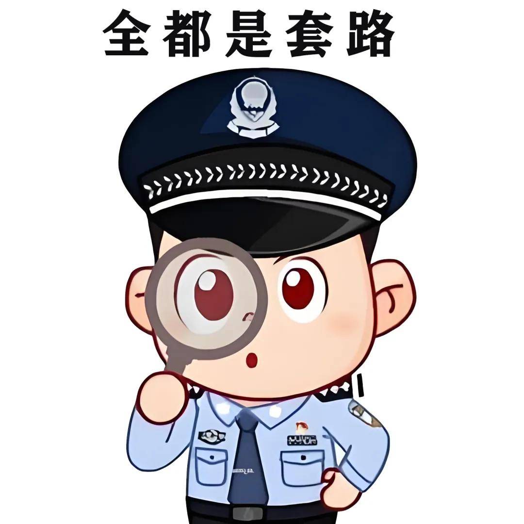 欧洲杯:欧洲杯进行时│网警提醒：参与赌球违法