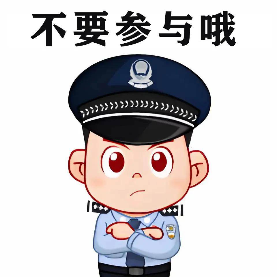 欧洲杯:欧洲杯进行时│网警提醒：参与赌球违法