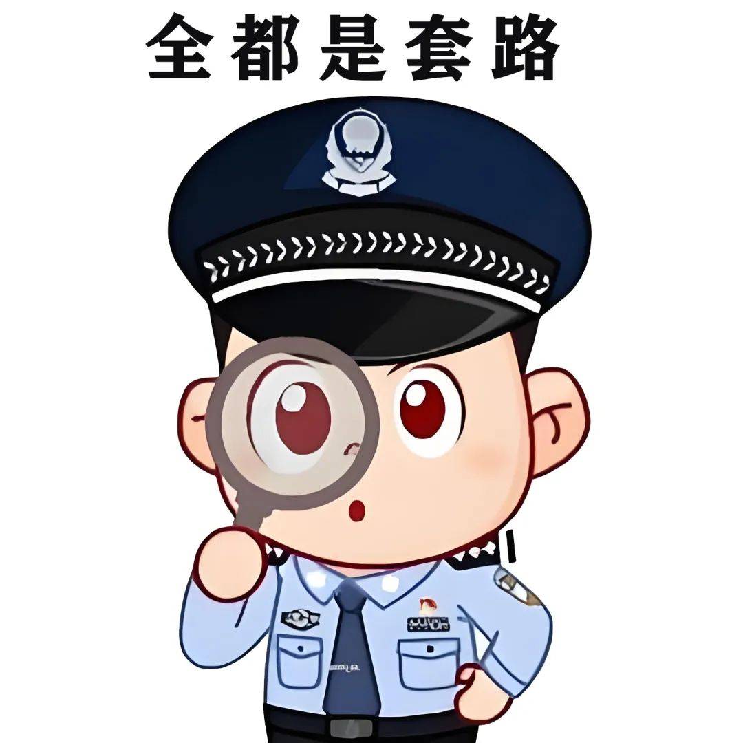 欧洲杯:欧洲杯进行时│警方提醒：参与赌球违法