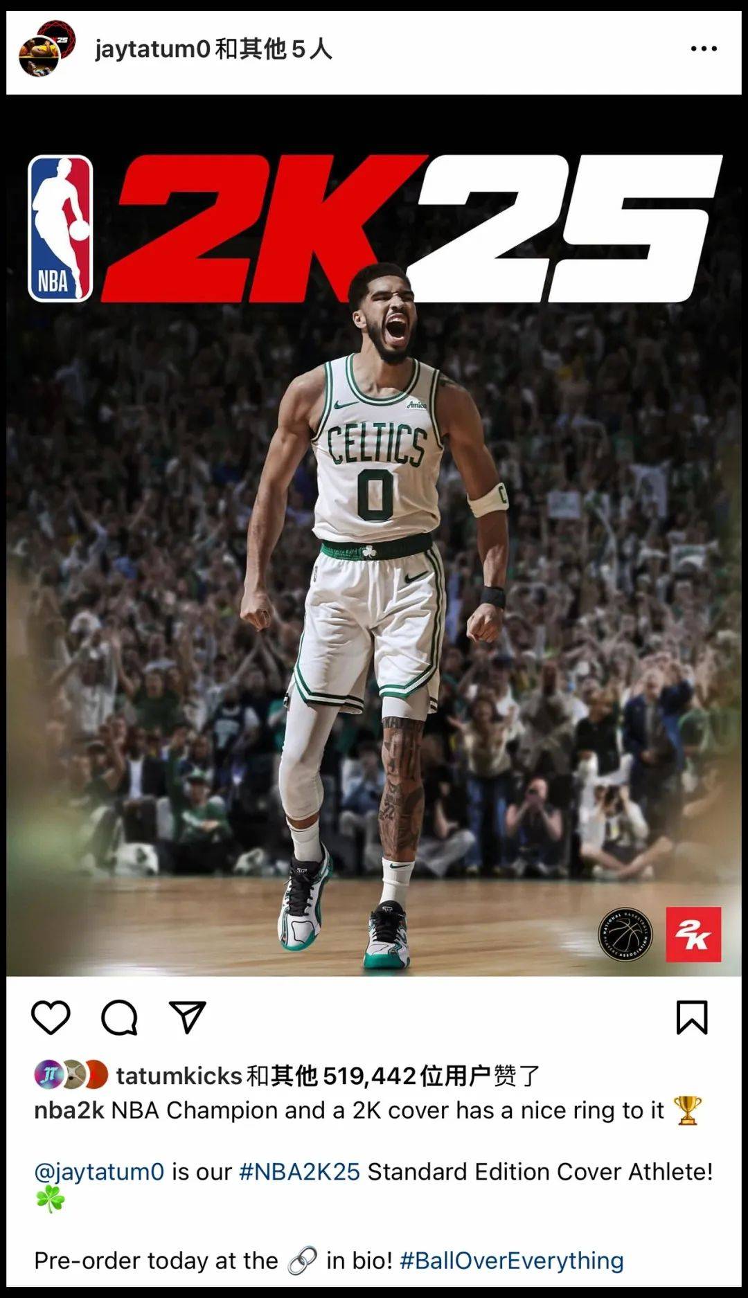 NBA:塔图姆登上《NBA2K25》封面NBA！第三代签名鞋曝光！