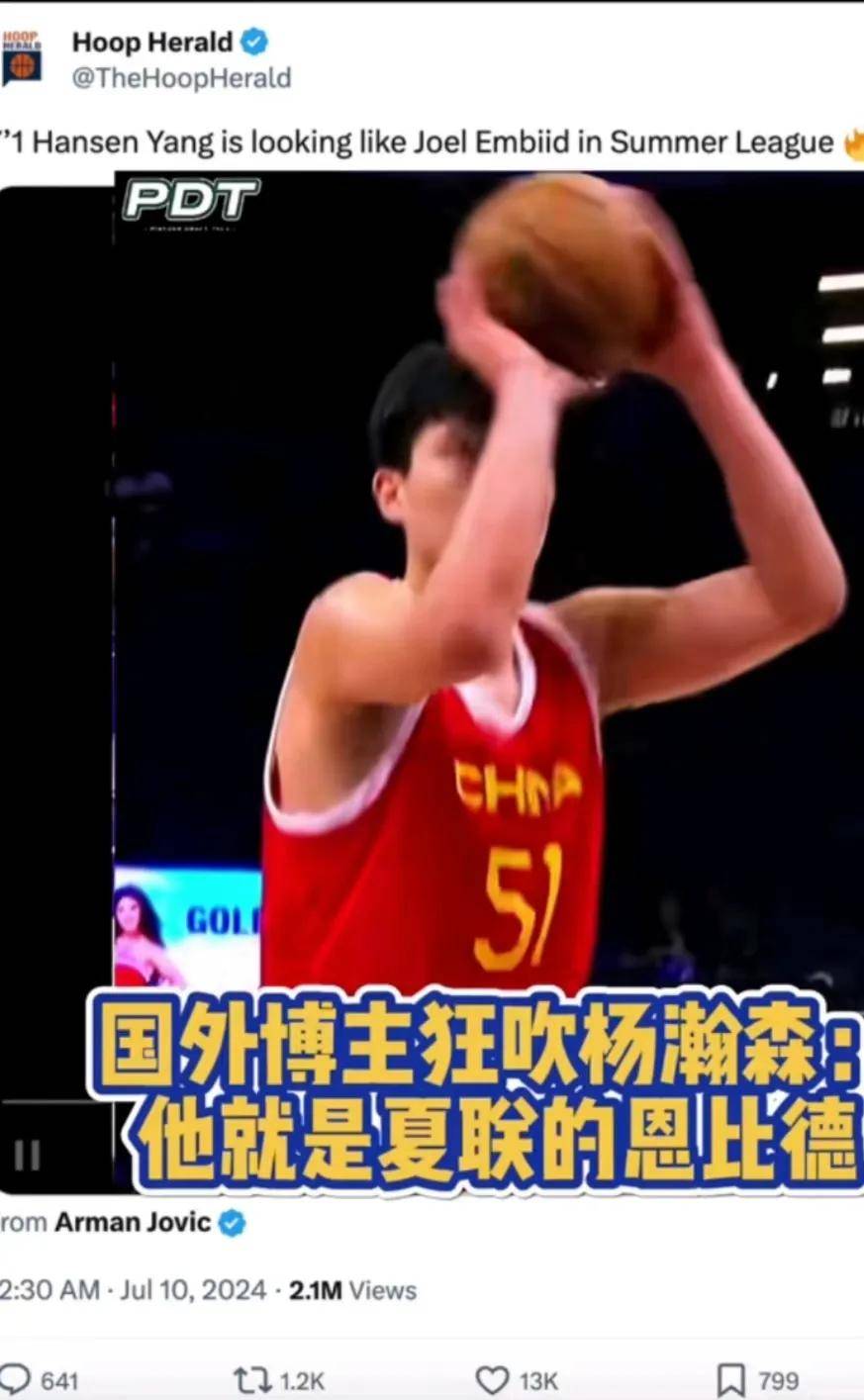 NBA:NBANBA，稳了！马刺突然认定杨瀚森！中国男篮建队基石真有能耐……