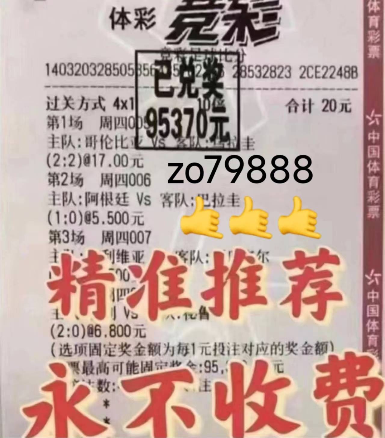 意甲:意甲：博洛尼亚vs尤文图斯