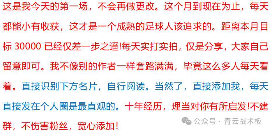 英超:周四009英超：布莱顿VS曼城！曼城欧冠无望英超，英超联赛卫冕势在必得？