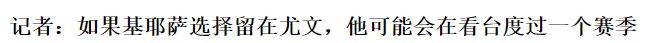 意甲:冷藏一年意甲，意甲豪门做出决定！