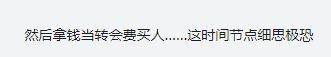 法甲:再见阿森纳法甲，9球前锋，转投法甲，回款3000万，阿尔特塔没挽留