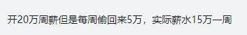 法甲:再见阿森纳法甲，9球前锋，转投法甲，回款3000万，阿尔特塔没挽留