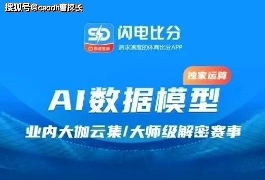 法甲:英超揭幕战：曼联VS富勒姆法甲，法甲：勒阿弗尔 VS 巴黎圣曼，6串比分已出！！