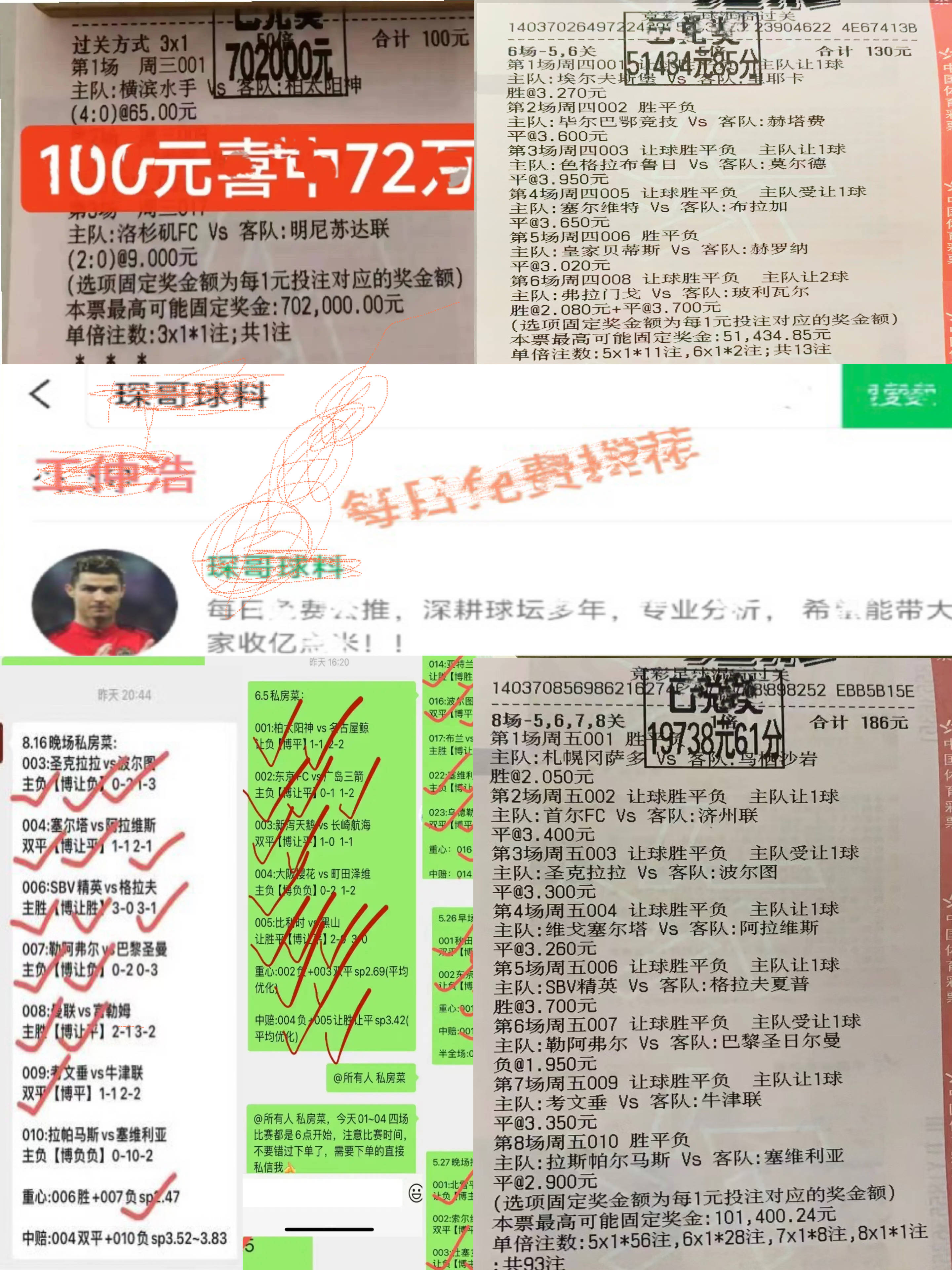 西甲:西甲维戈塞尔塔VS巴伦西亚 ~~赛前瞻~~