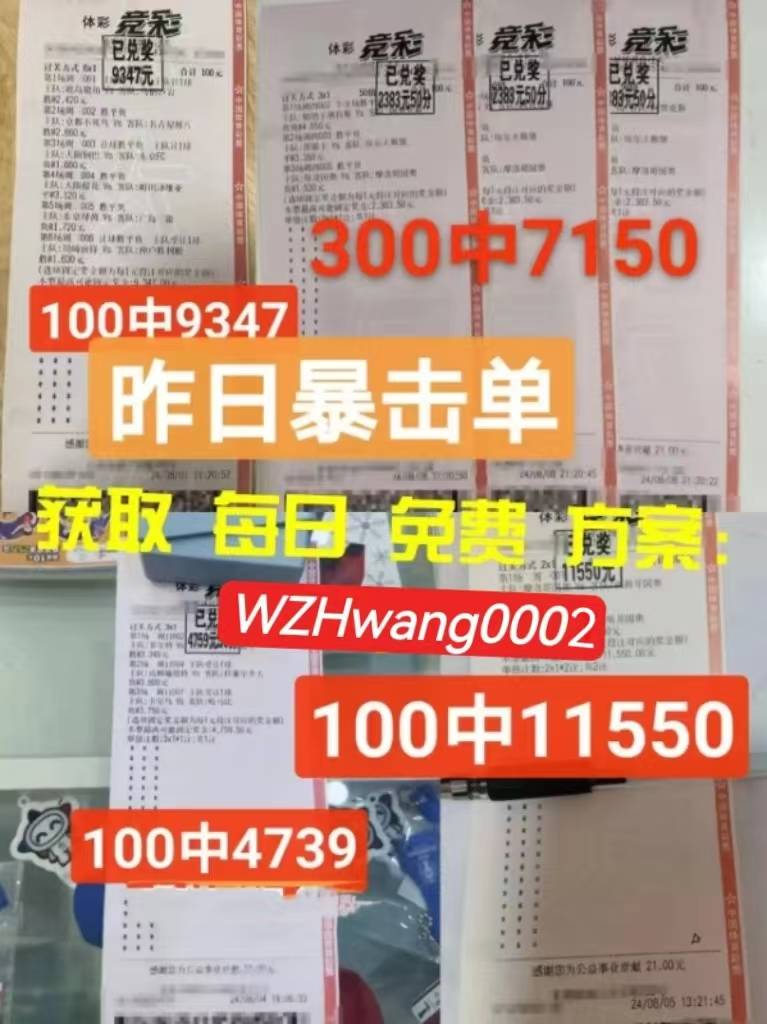 德甲:周五005 德甲 门兴格拉德巴赫VS勒沃库森