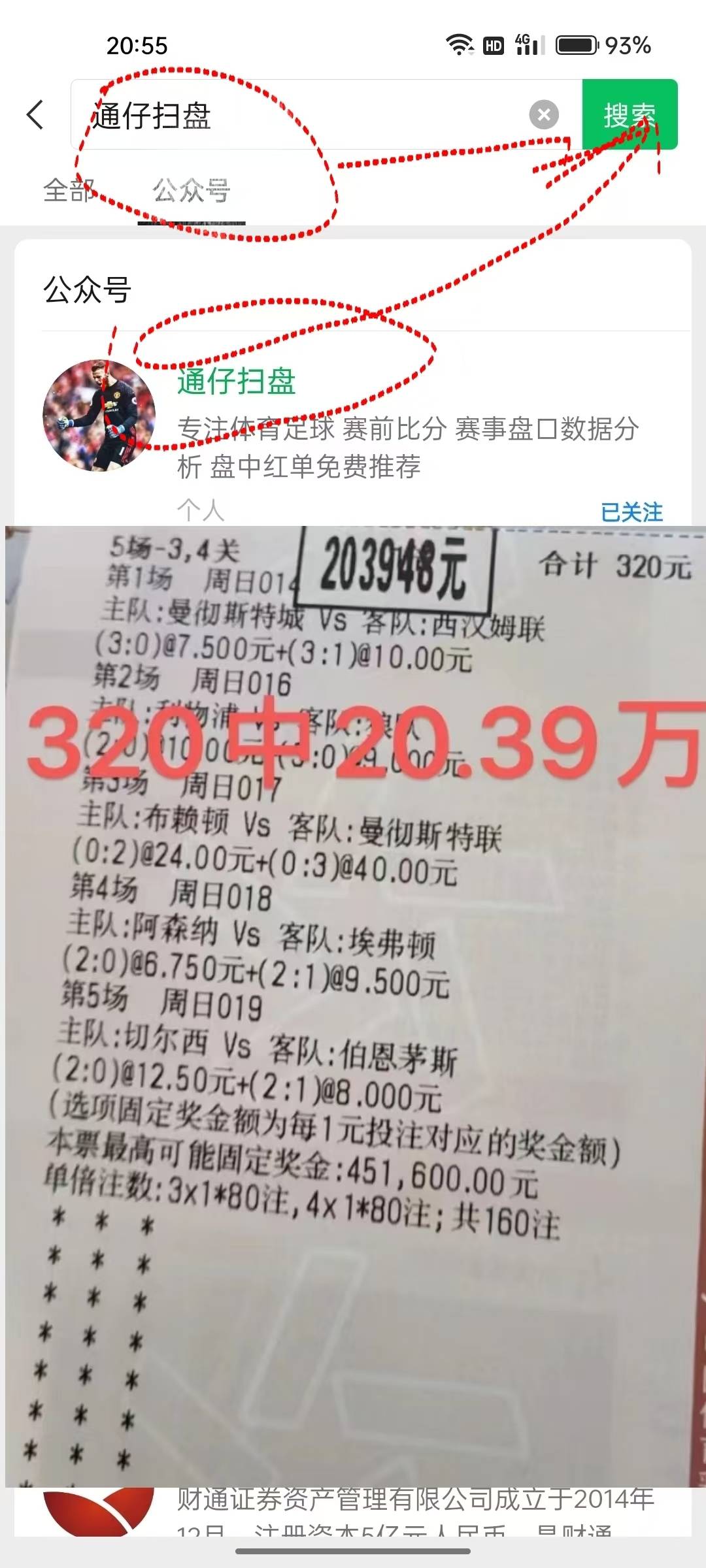 德甲:周五005：德甲焦点战德甲，门兴格拉德巴赫VS勒沃库森前瞻