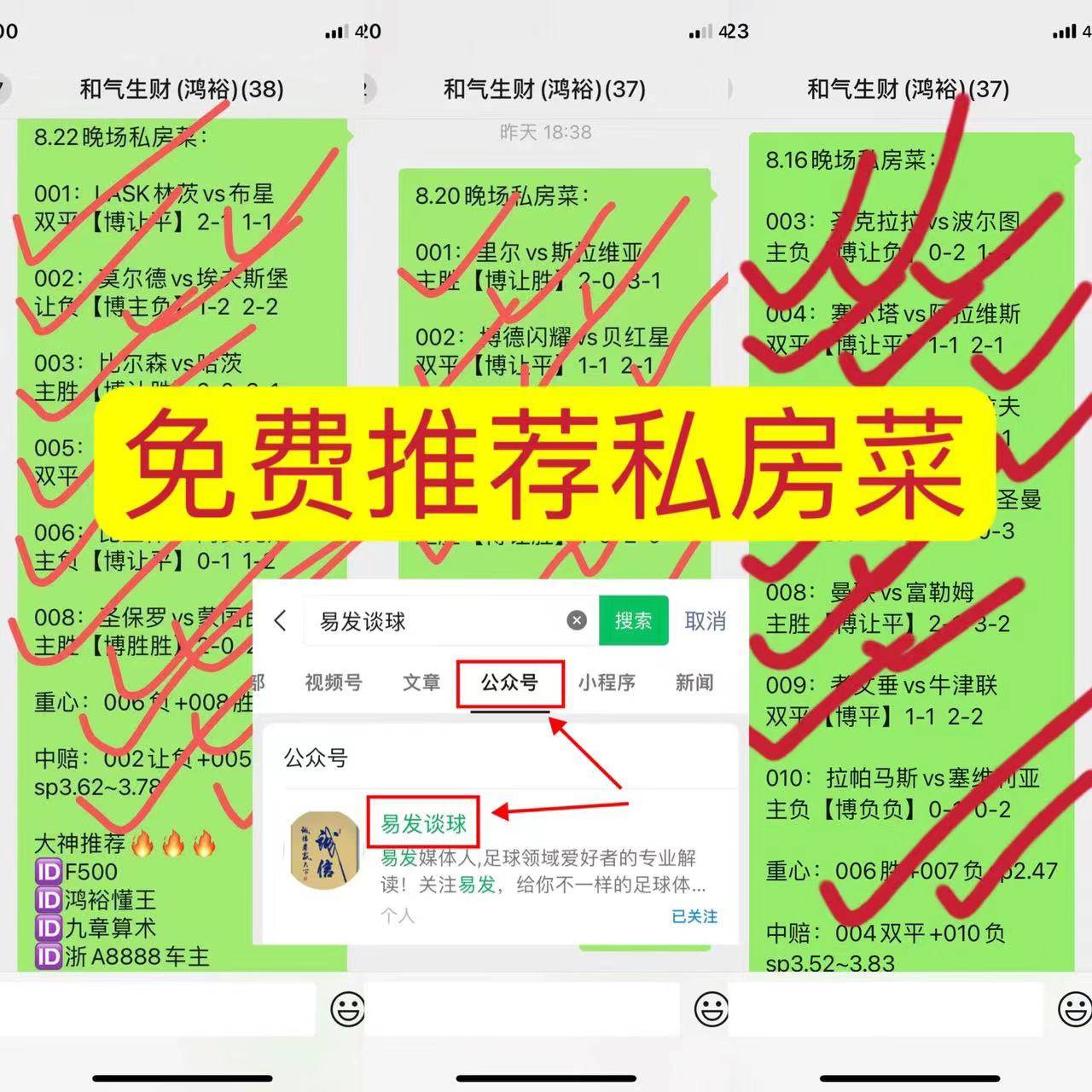 德甲:周五005 德甲 门兴格拉德巴赫 VS 勒沃库森 比赛前瞻分析 比分预测德甲！