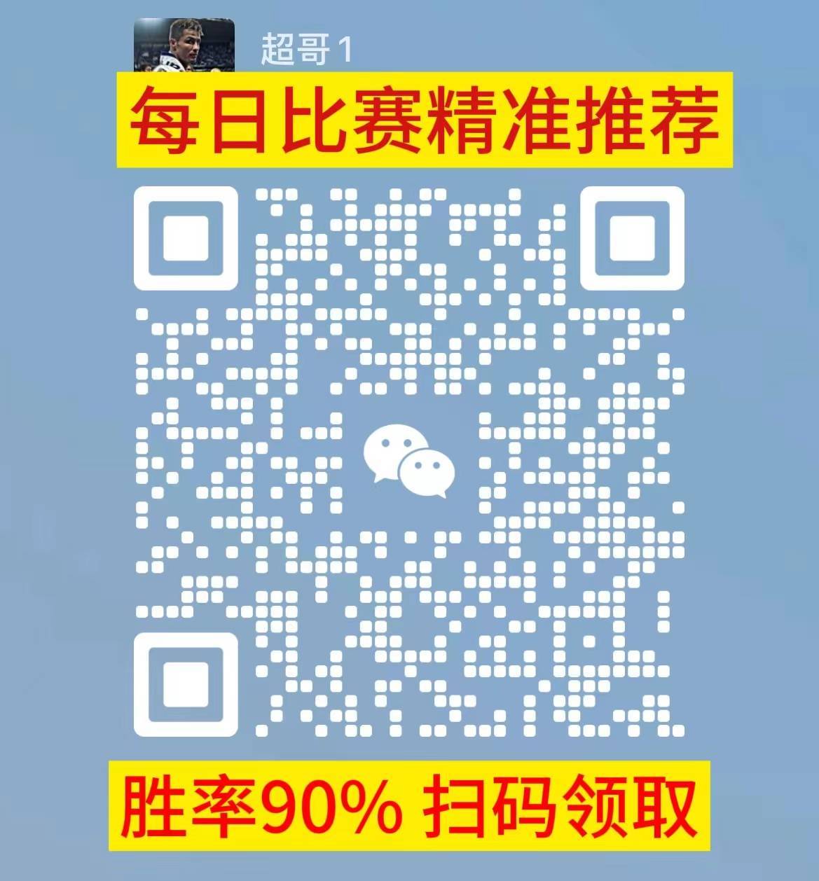 德甲:周五005德甲：门兴格拉德巴赫VS勒沃库森德甲，比分串子每天精准推荐！