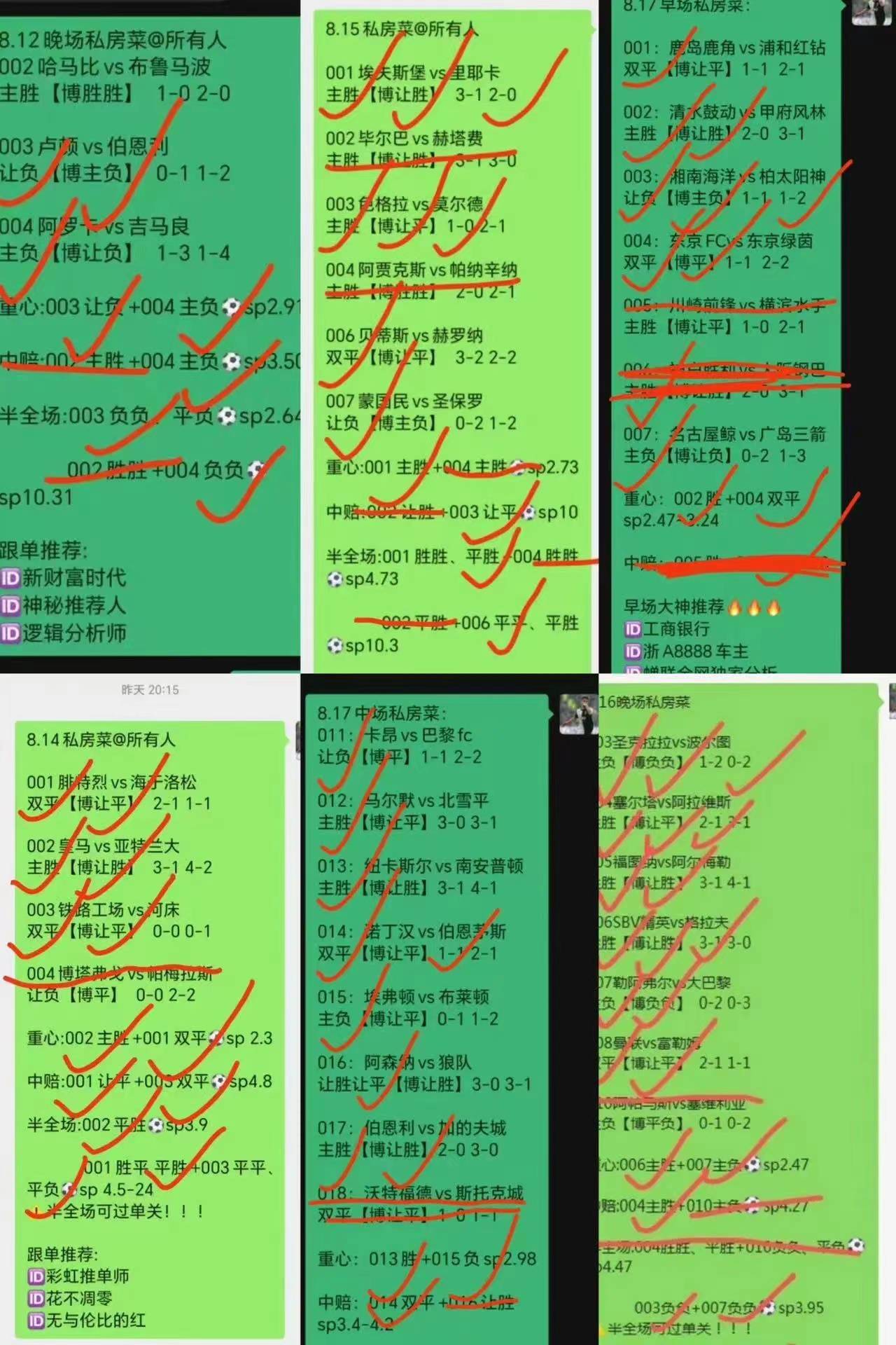 法甲:周五006 法甲 巴黎圣日尔曼VS蒙彼利埃 豪门与坚韧的碰撞法甲！